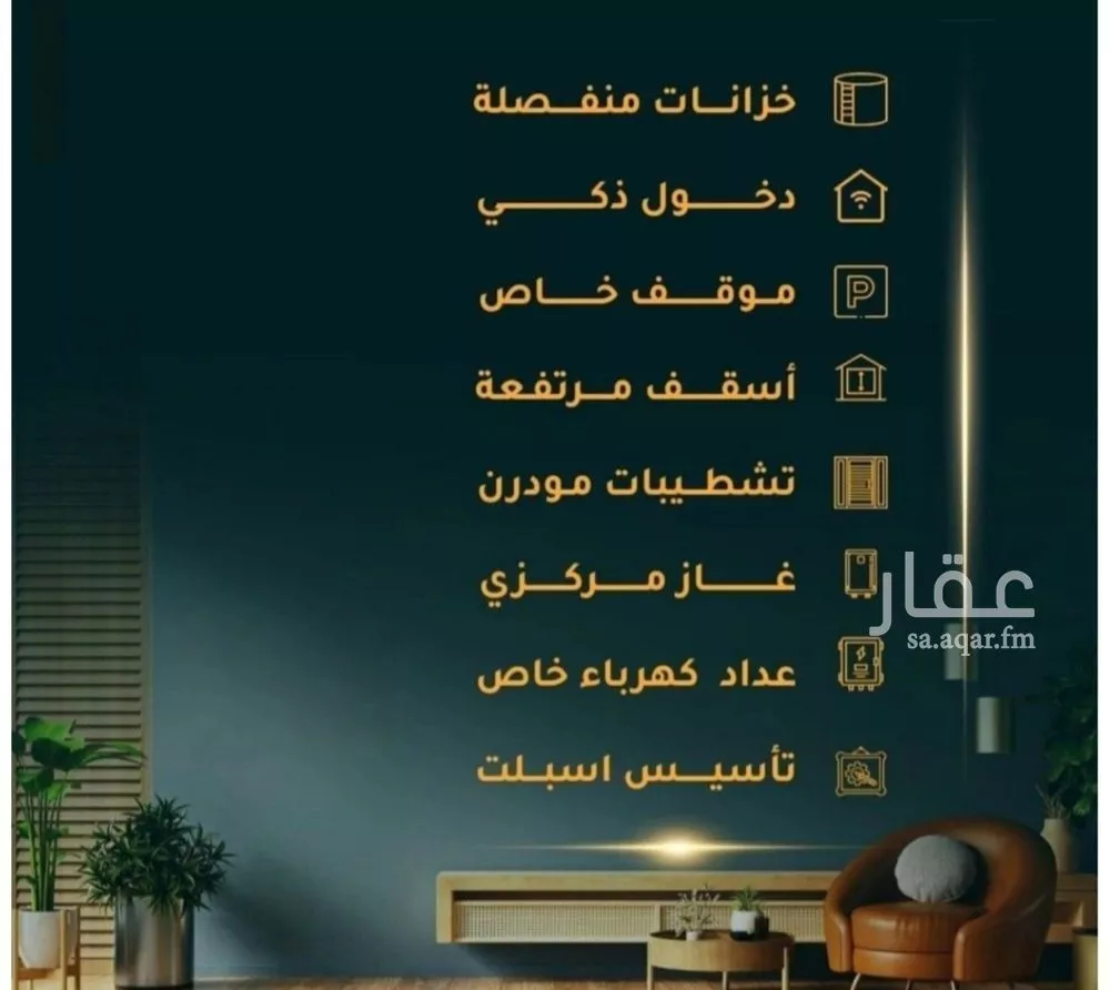 شقة 3 غرف في الروضة 5