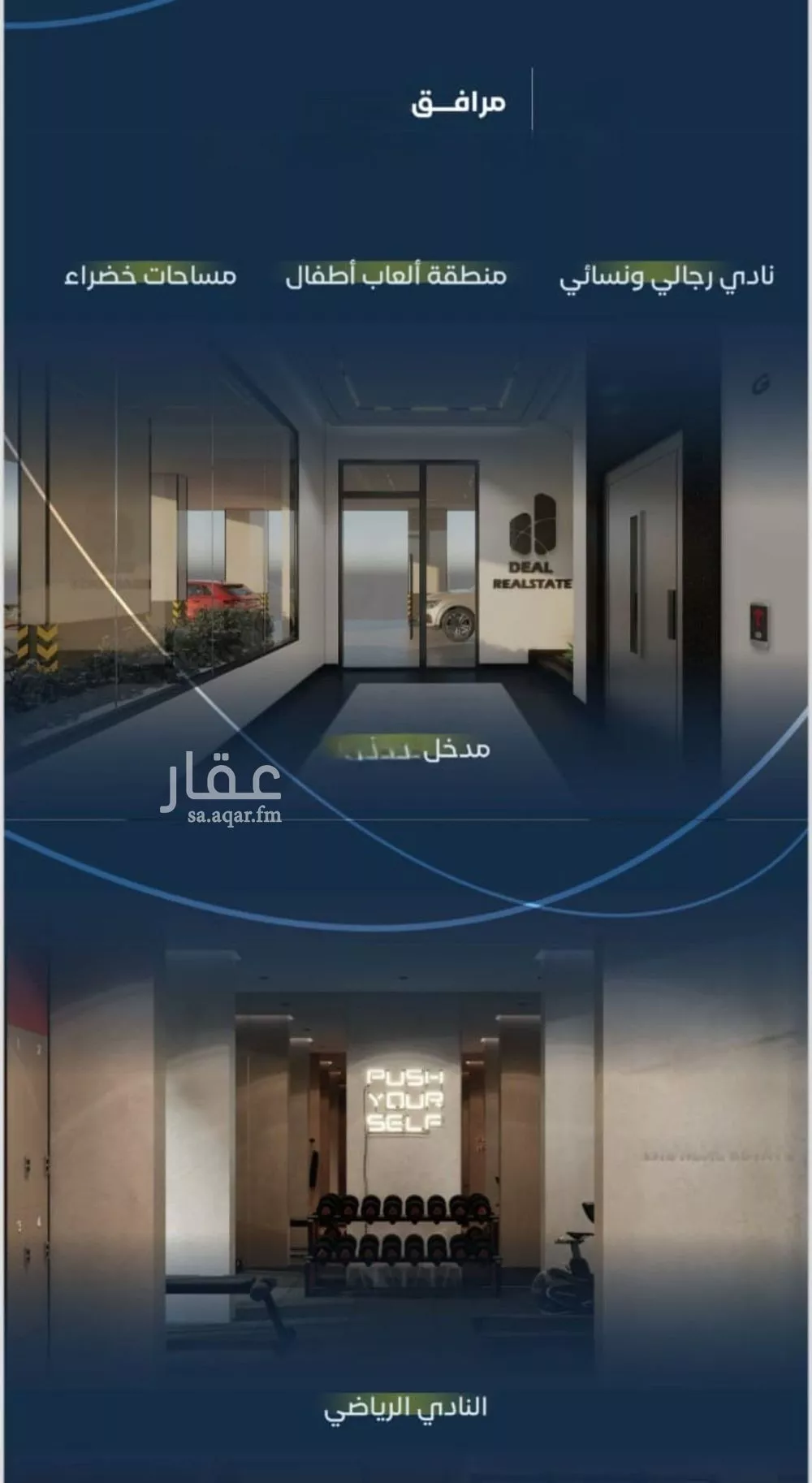 3 bedroom apartment in Mishrifah, Jeddah 6