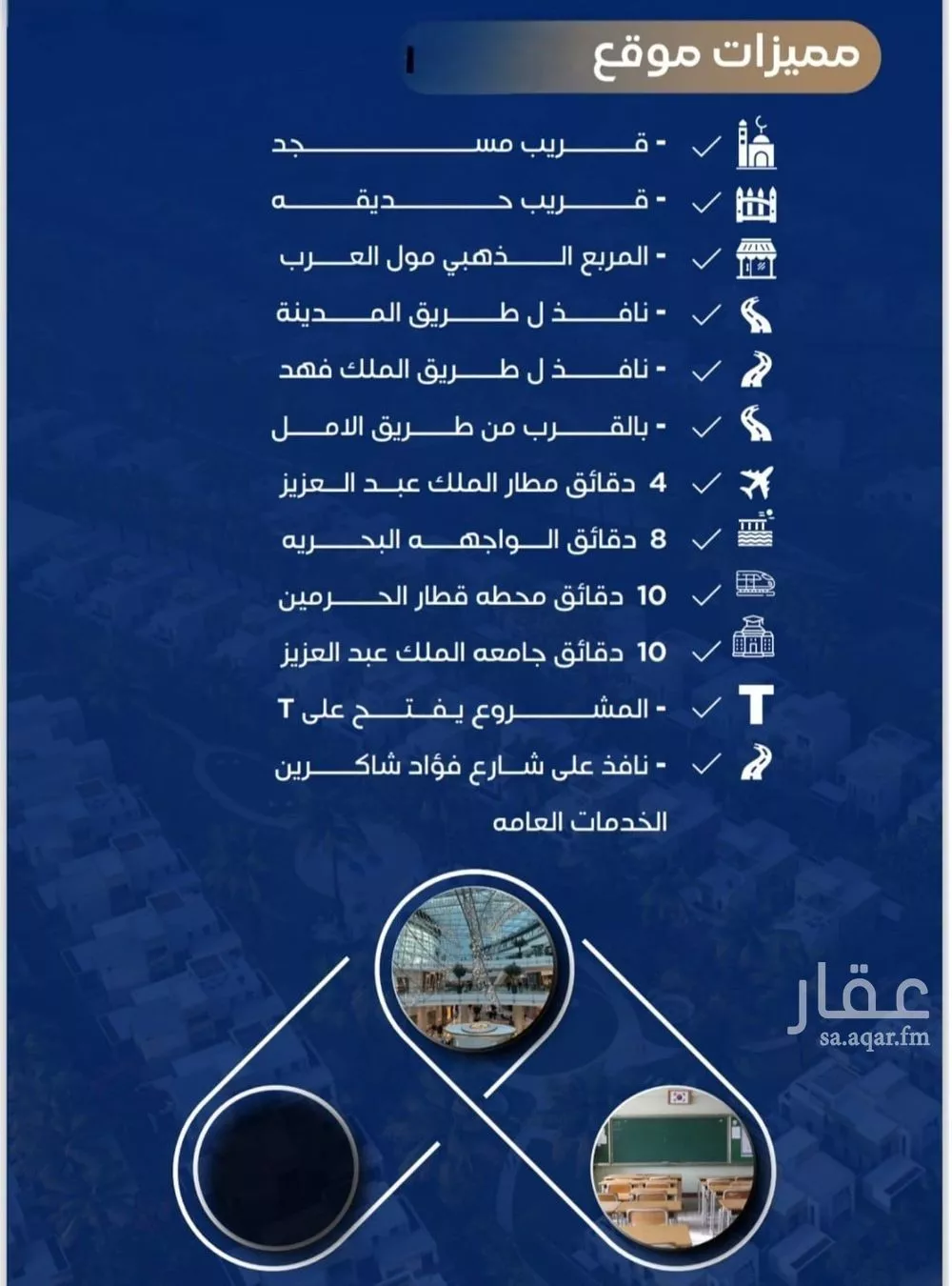 شقة 4 غرف في النزهة 5
