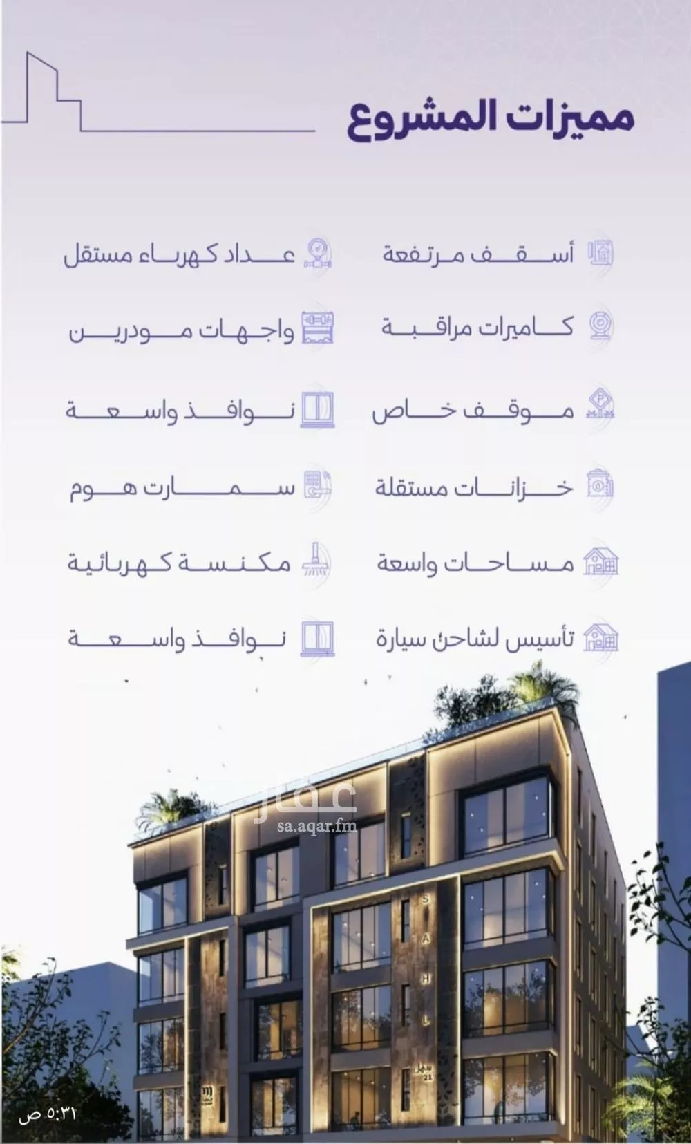 3 bedroom apartment in Al Zahra 4
