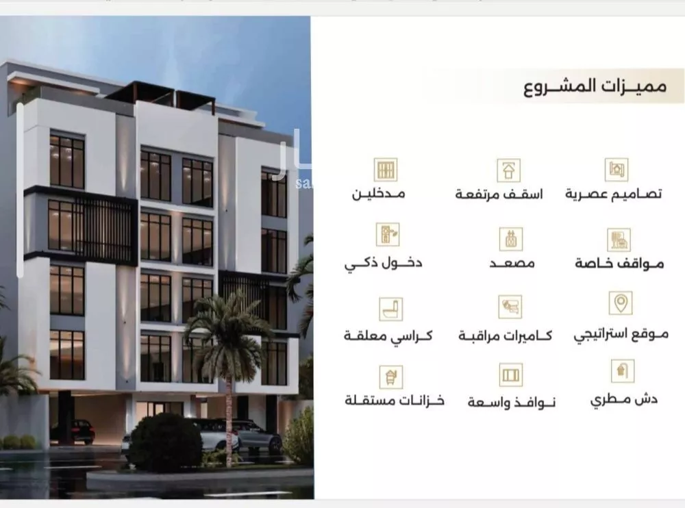 شقة 5 غرف في النعيم 2