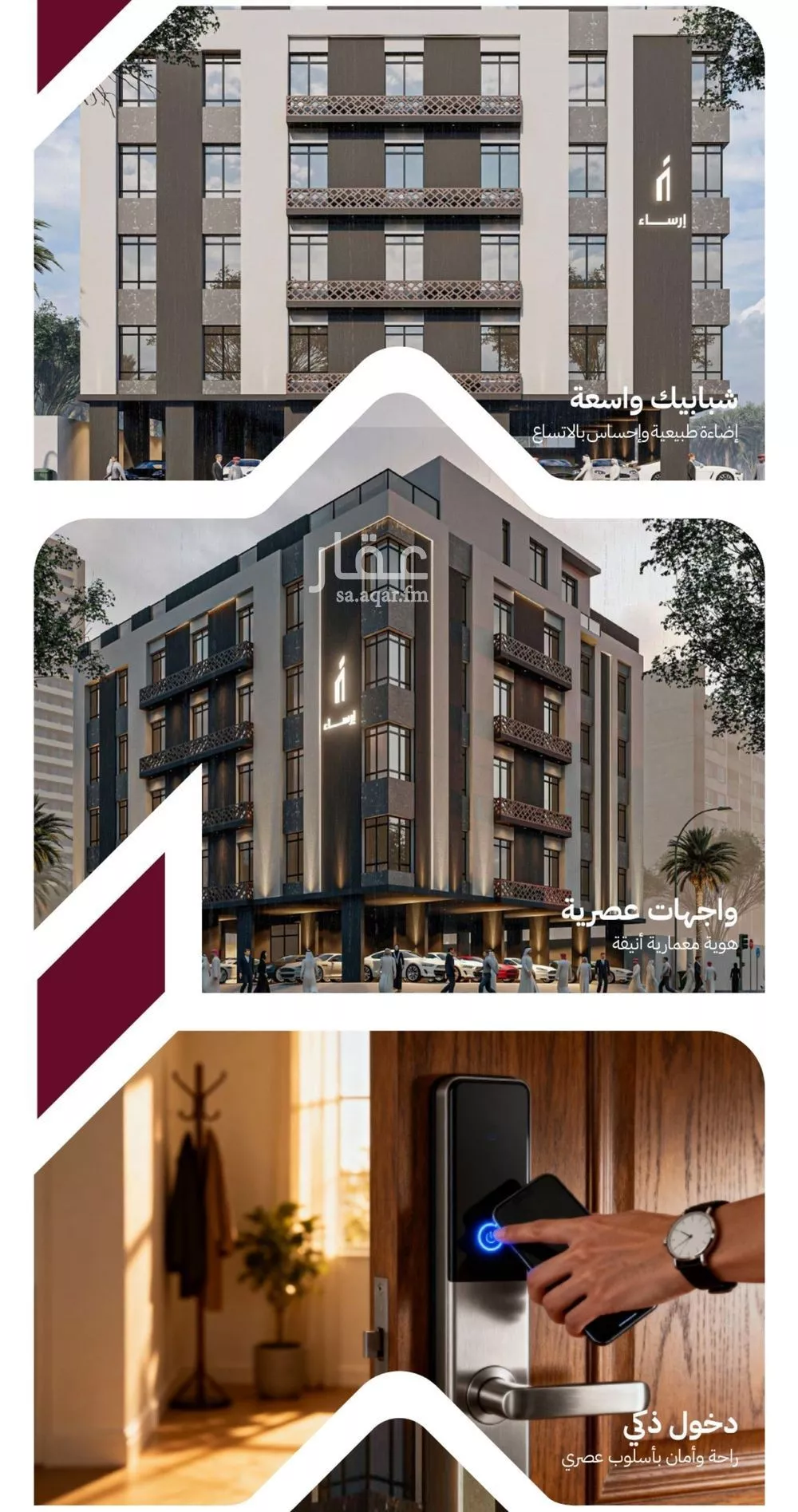 4 bedroom apartment in Ar Rayan, Jeddah 8