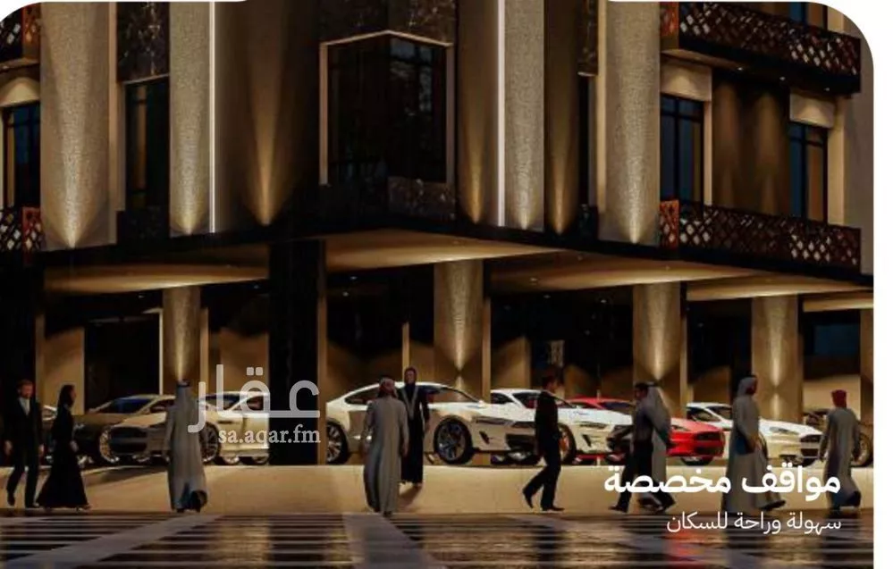 4 bedroom apartment in Ar Rayan, Jeddah 4