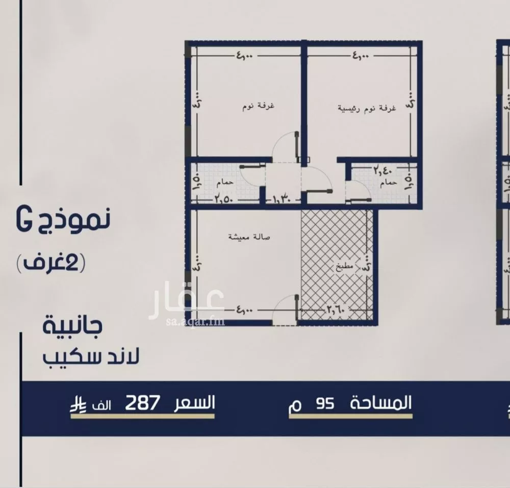2 bedroom apartment in Al Marwa 11