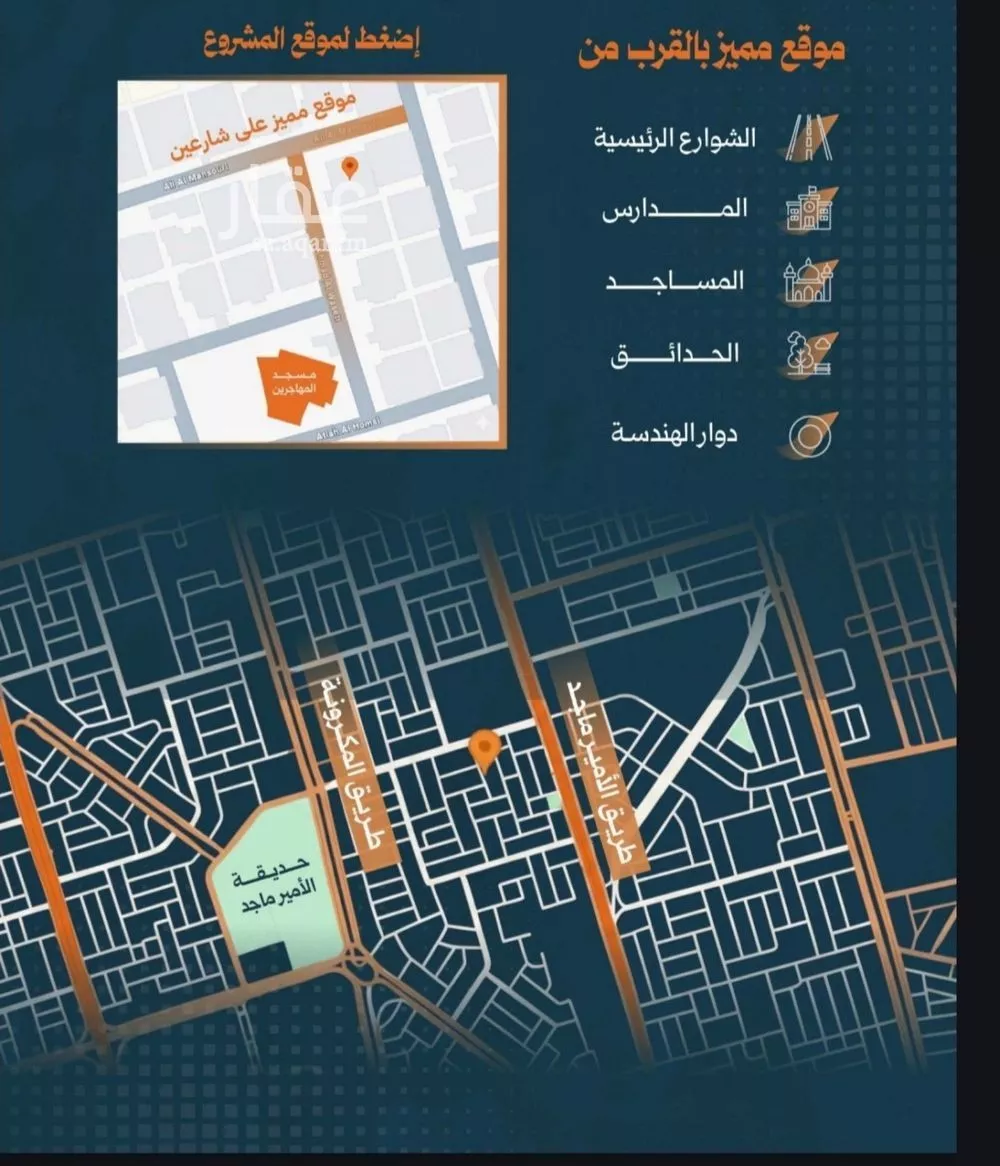 شقة 2 غرف في الربوة 3
