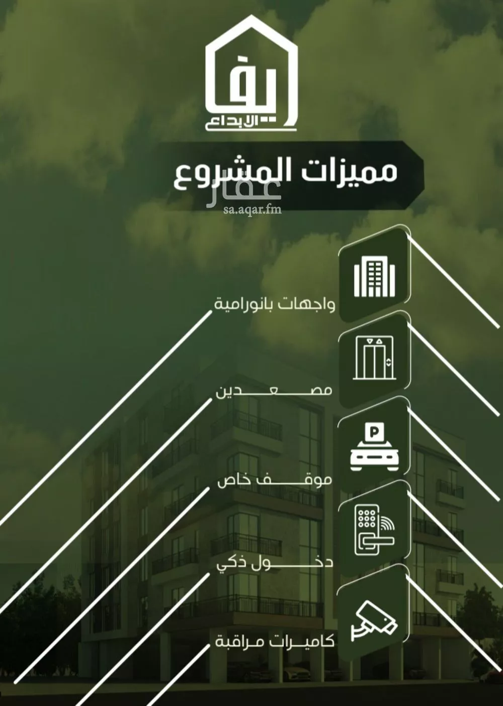 شقة 3 غرف في النزهة 4