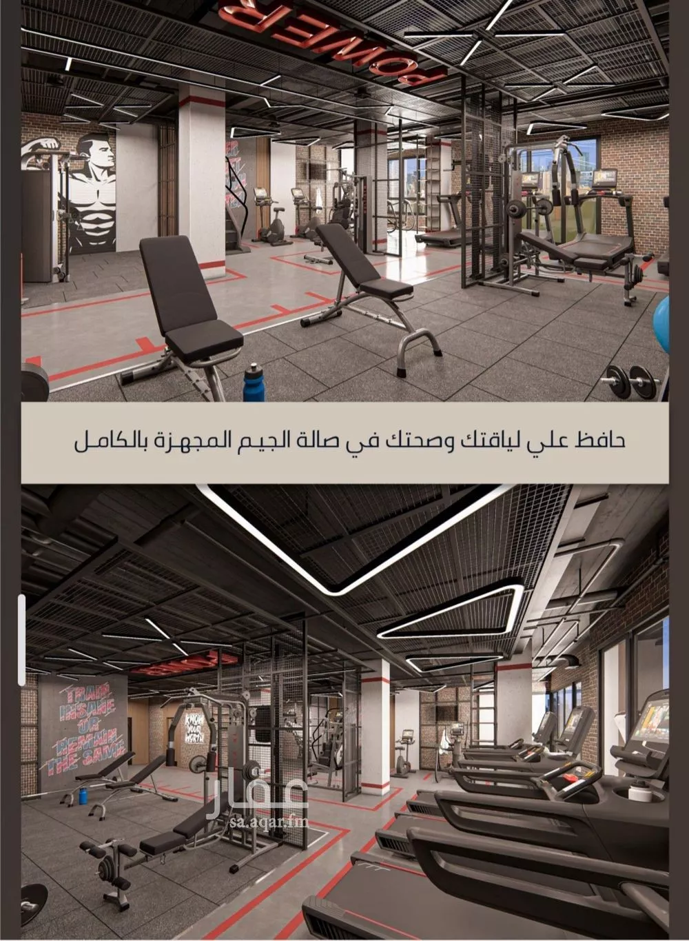 شقة 4 غرف في الصوارى 9