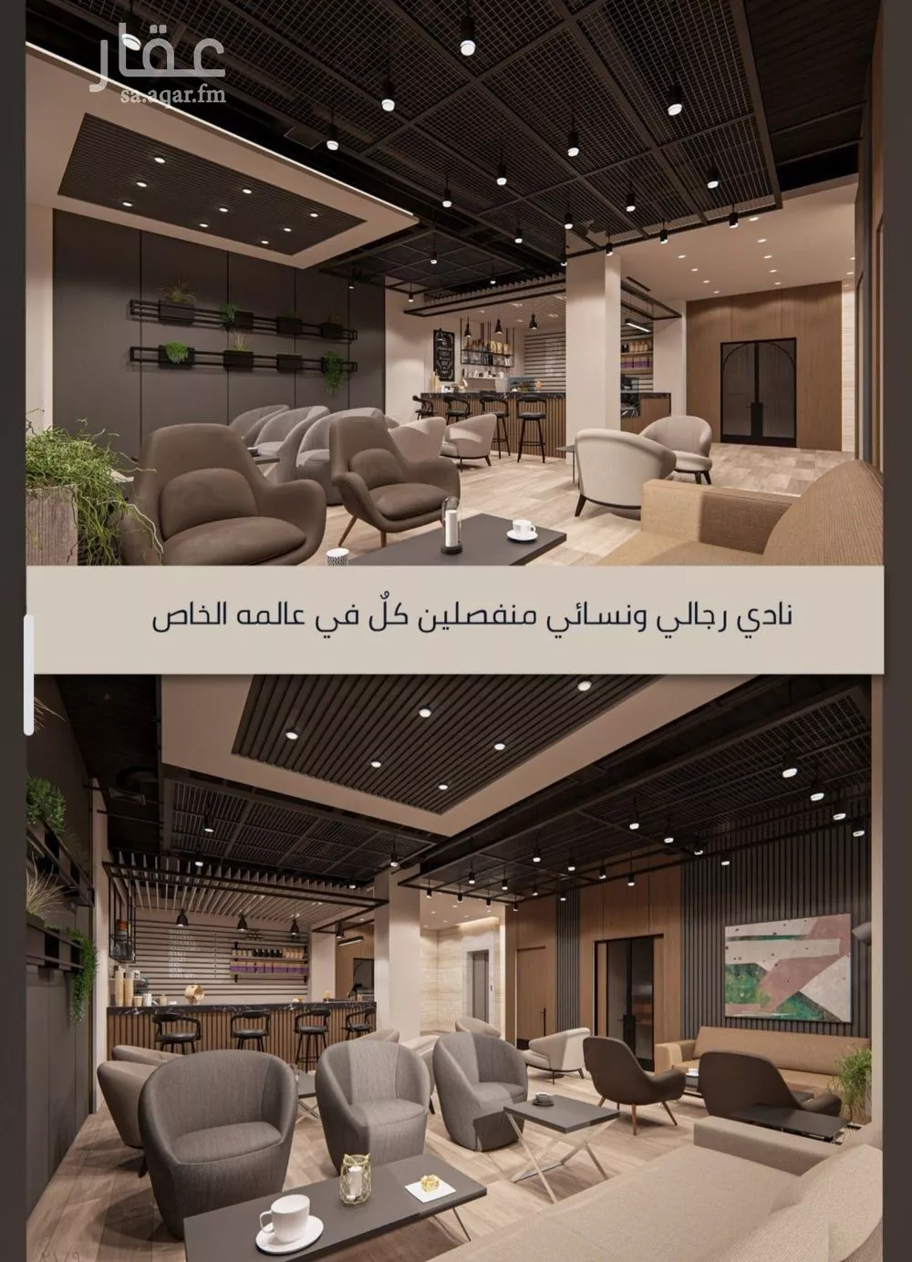 شقة 4 غرف في الصوارى 10