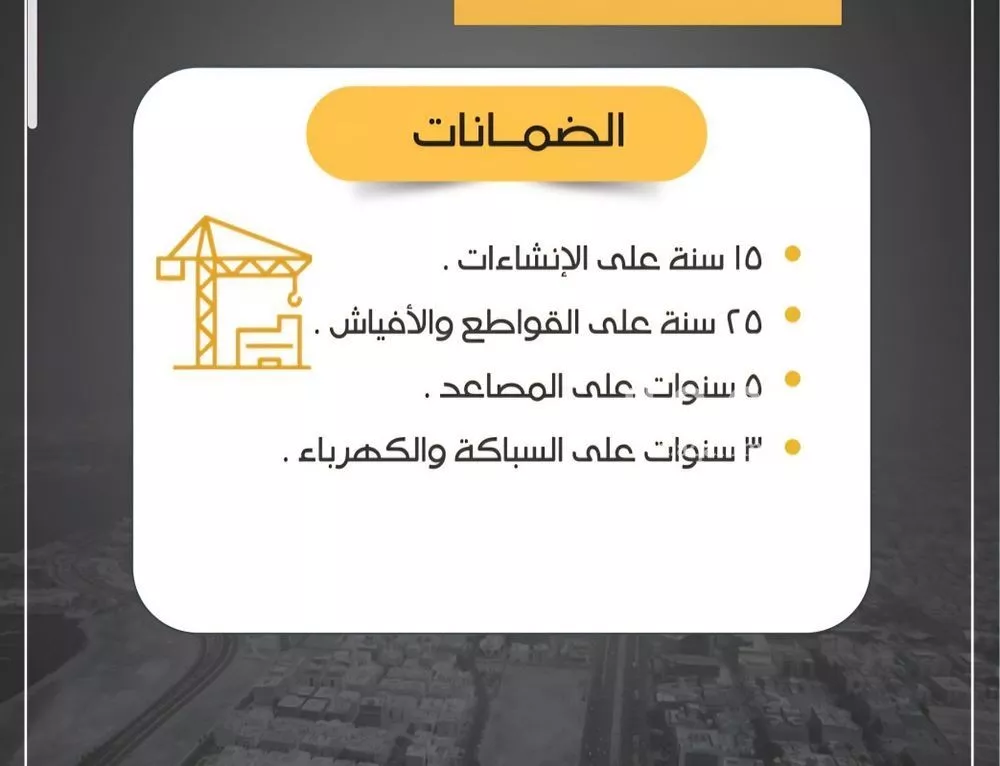 شقة 4 غرف في الريان 4