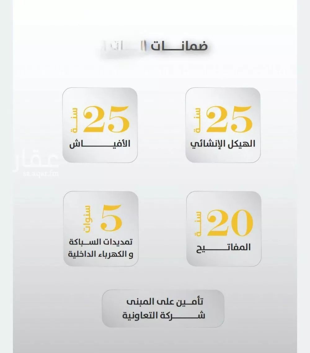شقة 3 غرف في الروضة 3