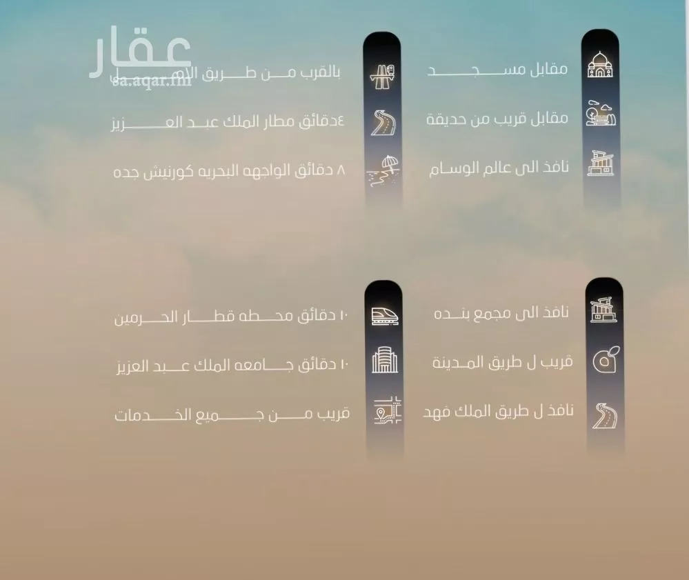 شقة 3 غرف في النزهة 3