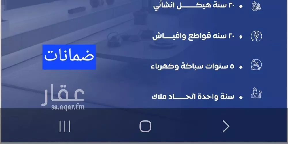 شقة 3 غرف في النزهة 4