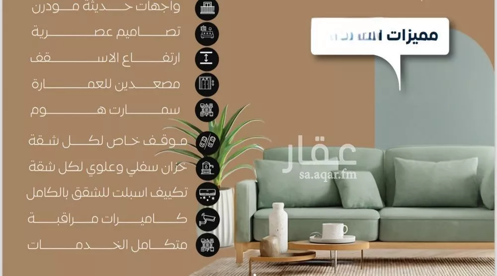 شقة 3 غرف في النزهة 5