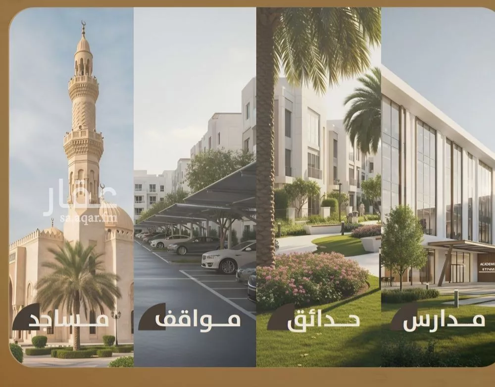 2 bedroom apartment in Al Faisaliyyah 4