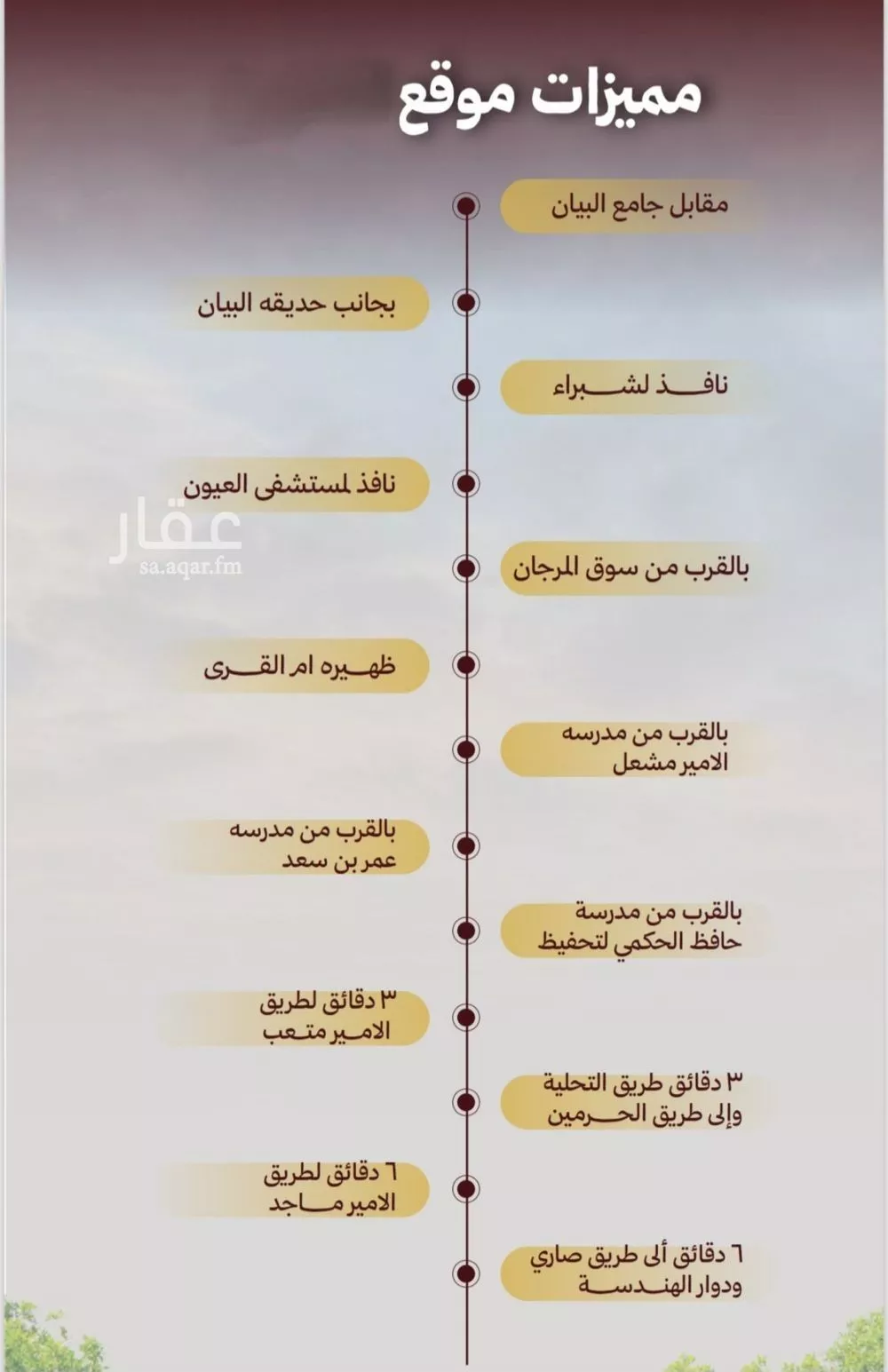 شقة 4 غرف في الصفا 4