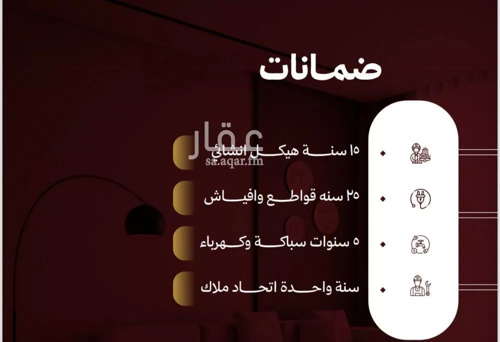 شقة 4 غرف في الصفا 5
