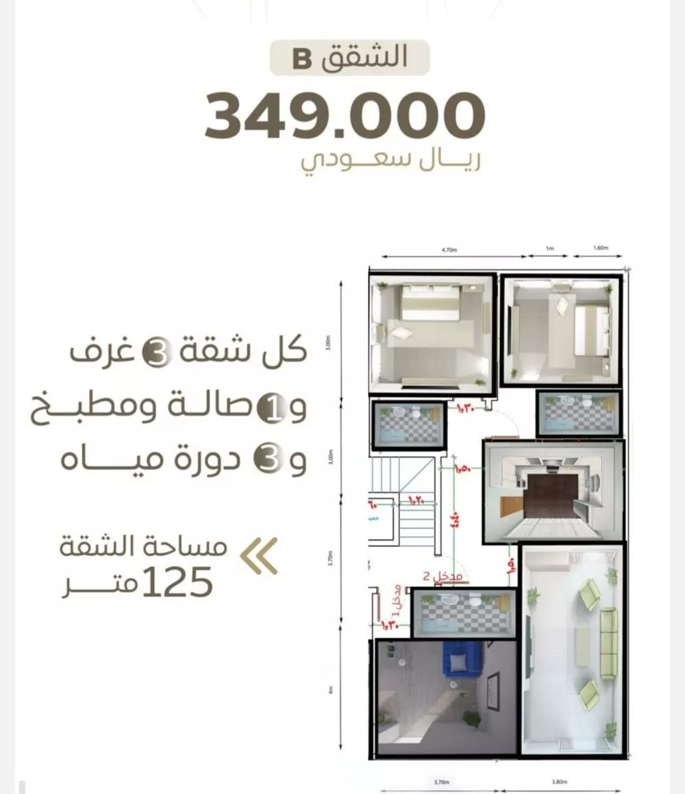 شقة 3 غرف في الشرفية 3