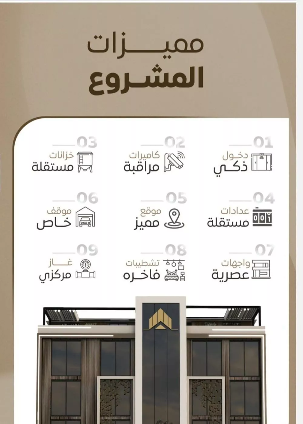 شقة 3 غرف في الشرفية 4
