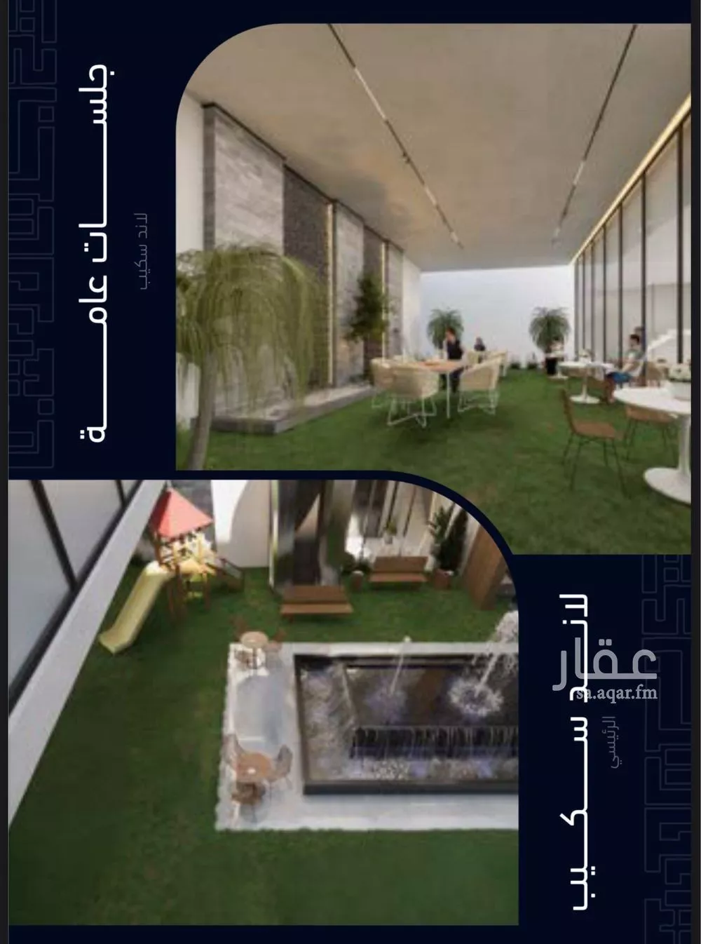 دور 5 غرف في مشرفة 6