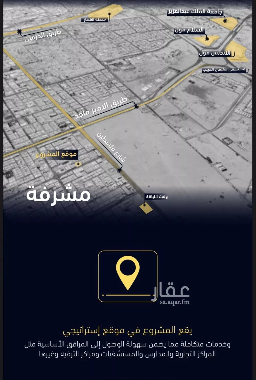 شقة 3 غرف في مشرفة 6