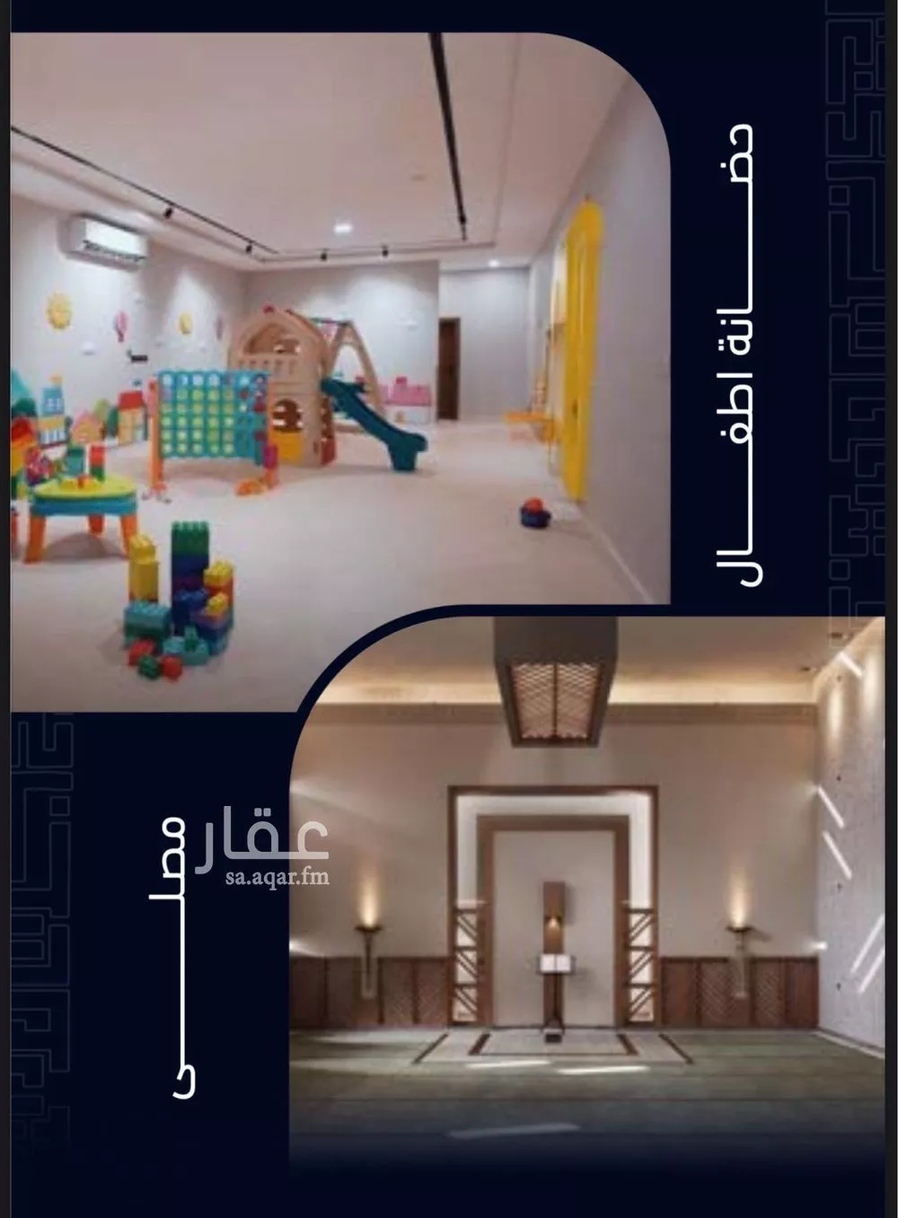 شقة 3 غرف في مشرفة 7
