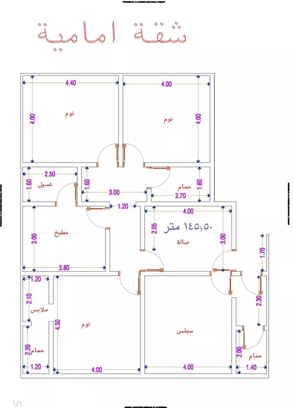 4 bedroom apartment in Al Wahah 8