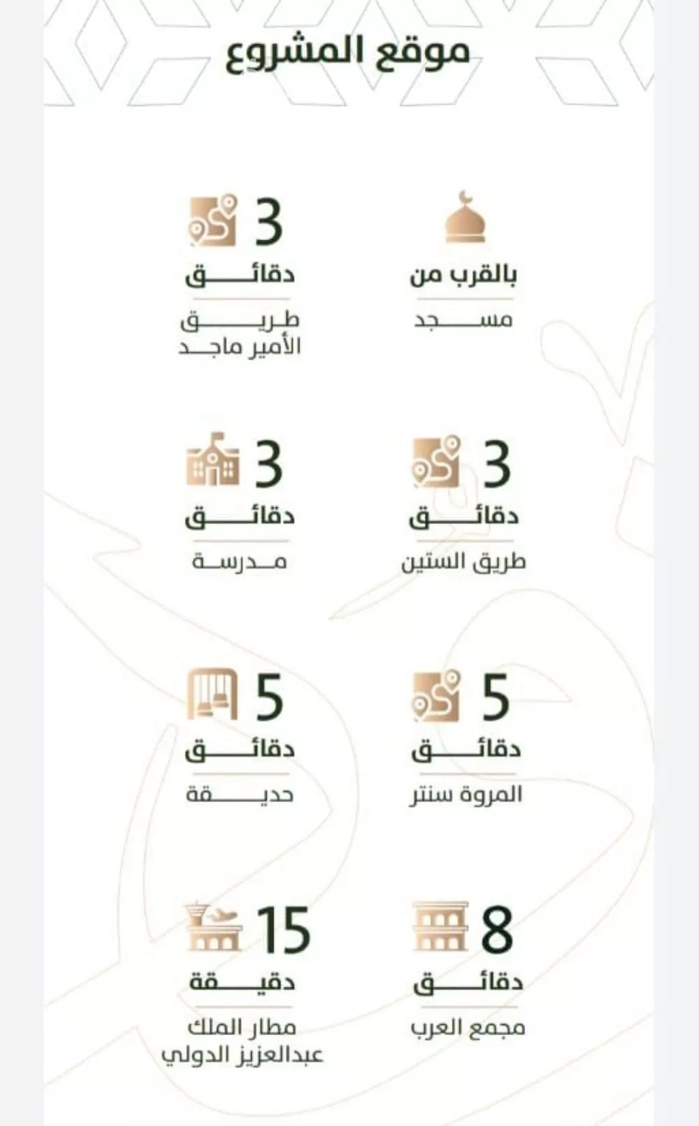 شقة 4 غرف في الربوة 4