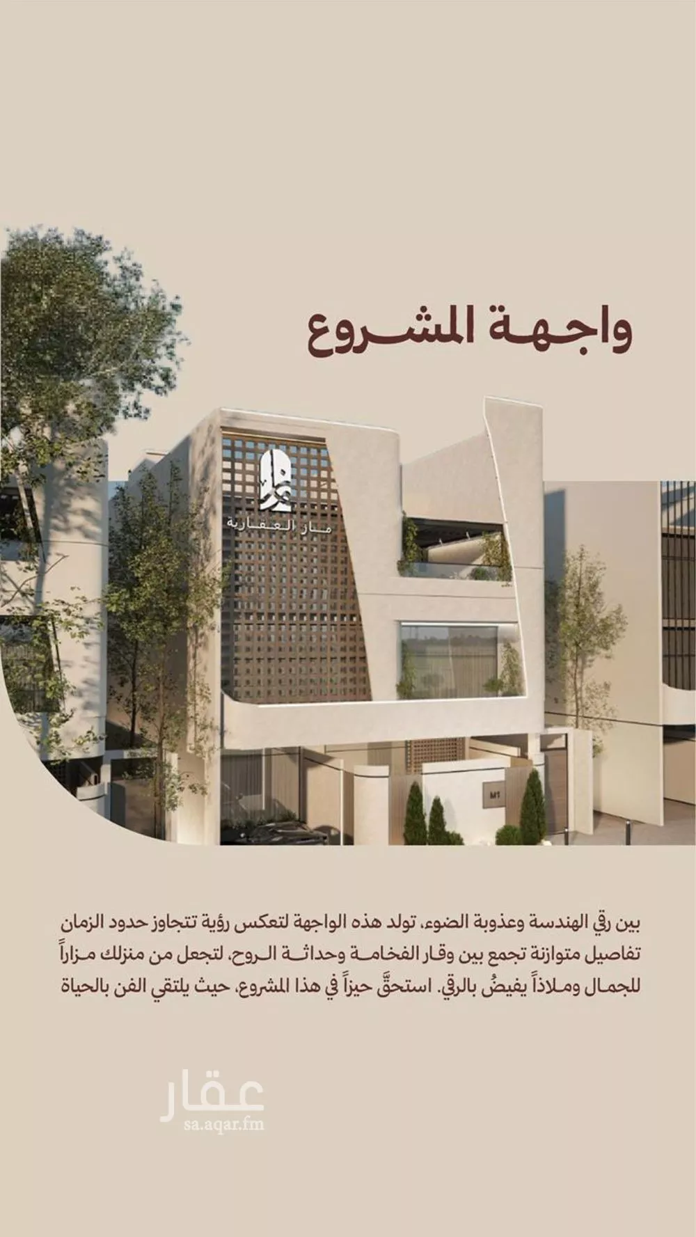 2 bedroom apartment in Al Nahda 4
