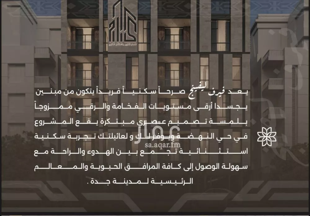 شقة 3 غرف في النهضة 2