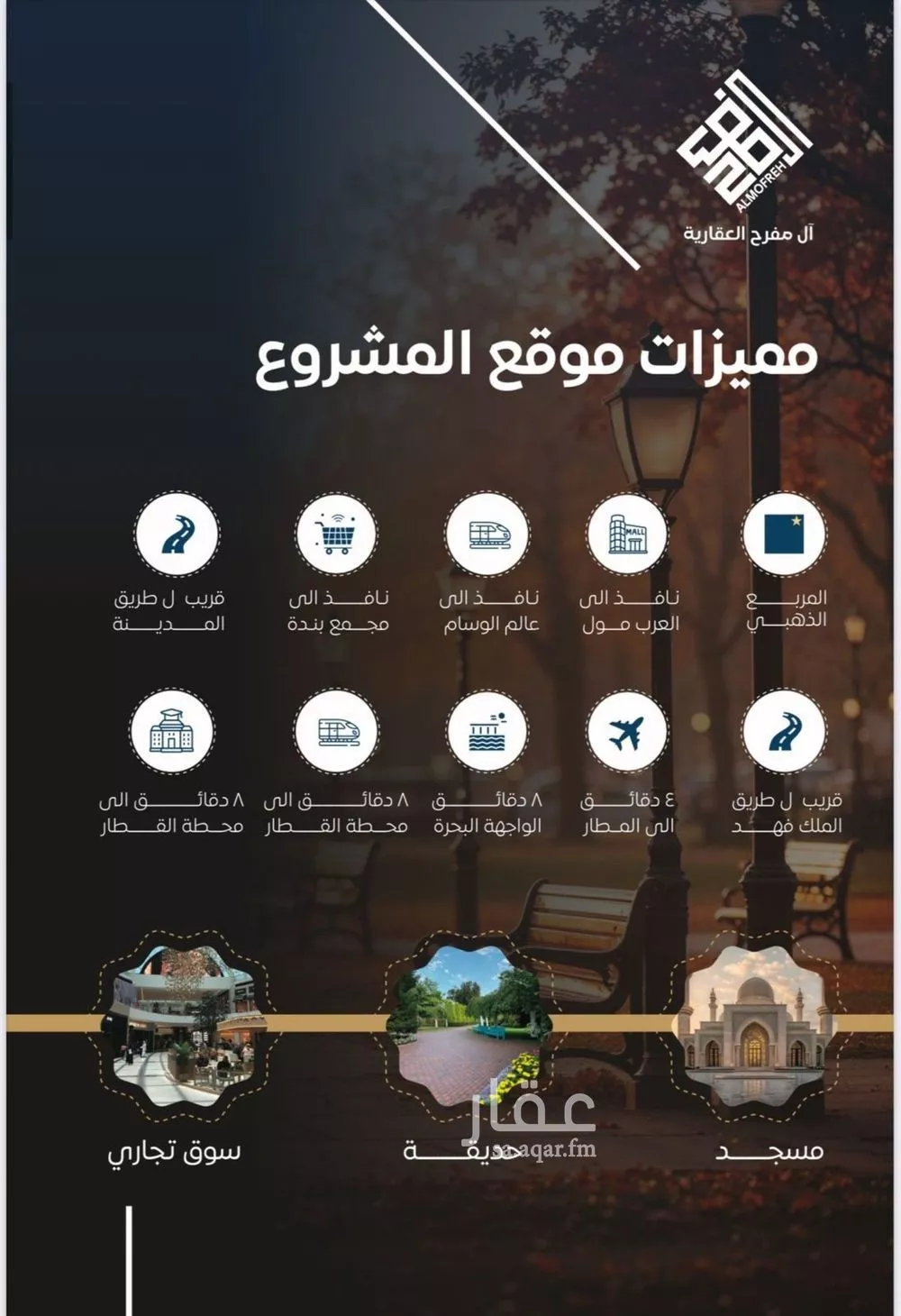 5 bedroom apartment in Al Nuzhah 2