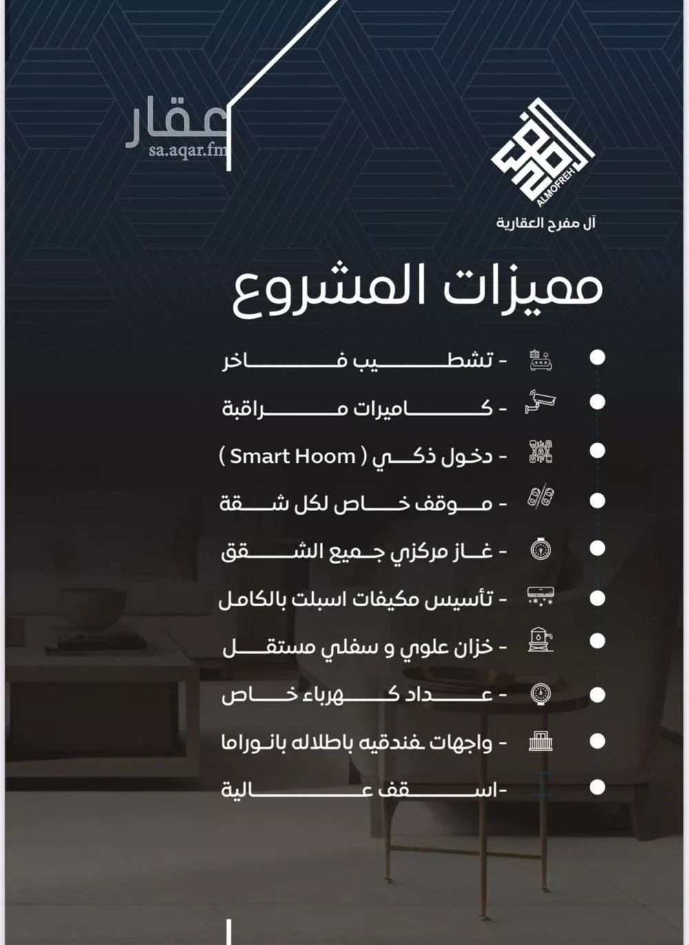 5 bedroom apartment in Al Nuzhah 4