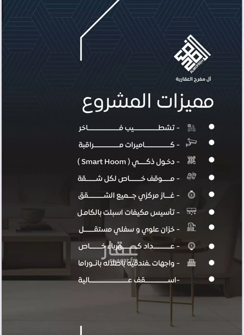 6 bedroom apartment in Al Nuzhah 2