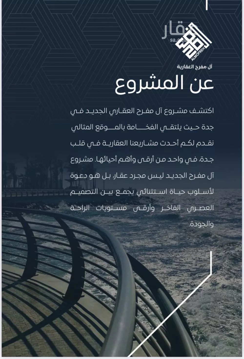 6 bedroom apartment in Al Nuzhah 3