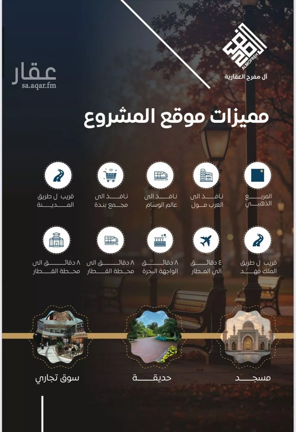 6 bedroom apartment in Al Nuzhah 4
