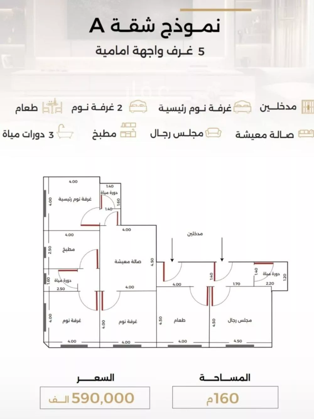 5 bedroom apartment in Al Safa 3