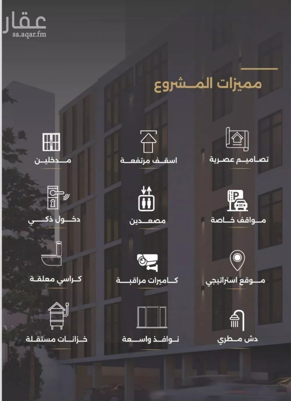5 bedroom apartment in Al Safa 6