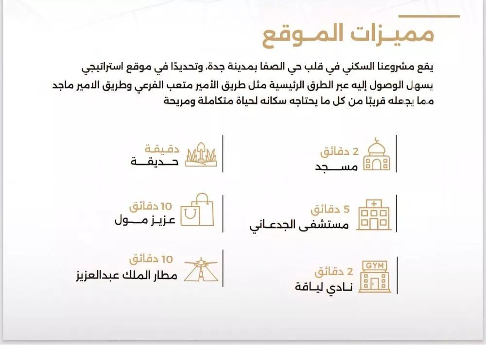5 bedroom apartment in Al Safa 7