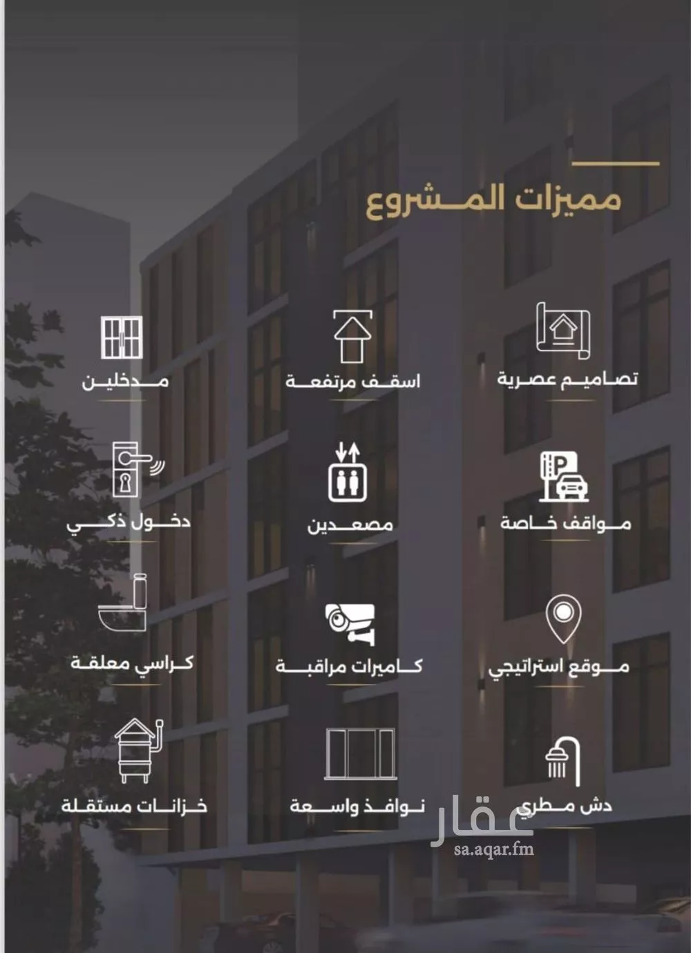 5 bedroom apartment in Al Safa 8