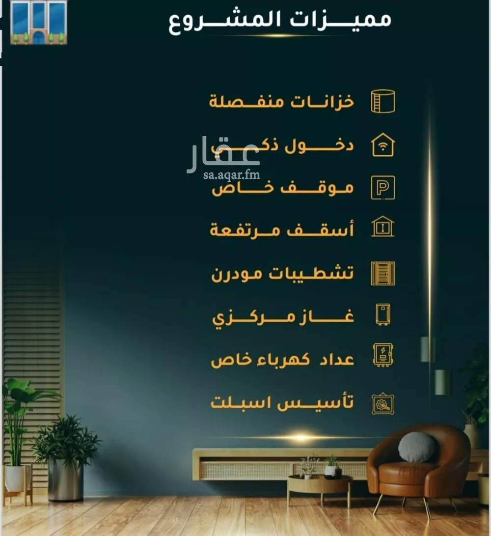 3 bedroom apartment in Al Thaghr, Jeddah 8