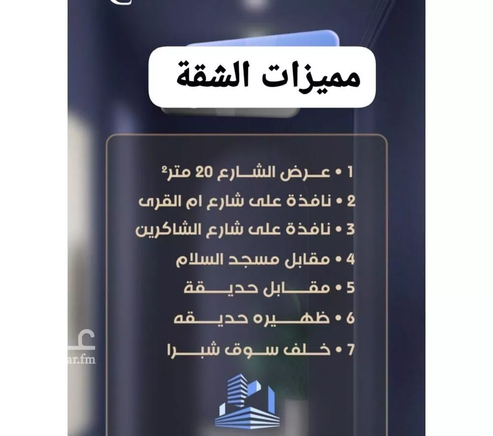 2 bedroom apartment in Al Safa 5