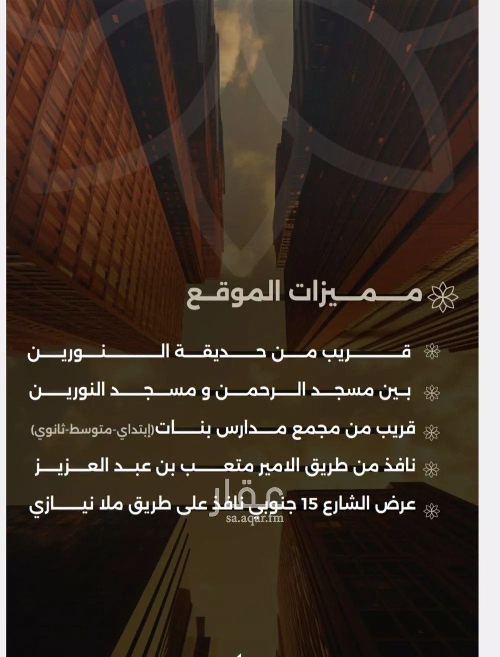 4 bedroom apartment in Al Safa 2