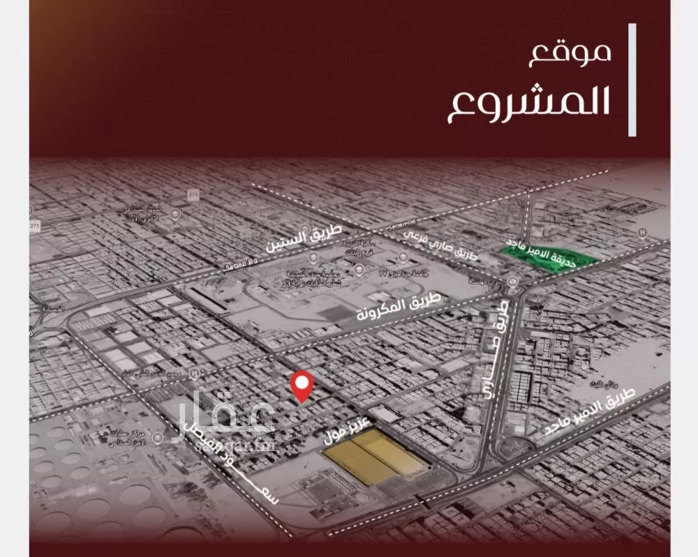 شقة 4 غرف في الفيصلية 2