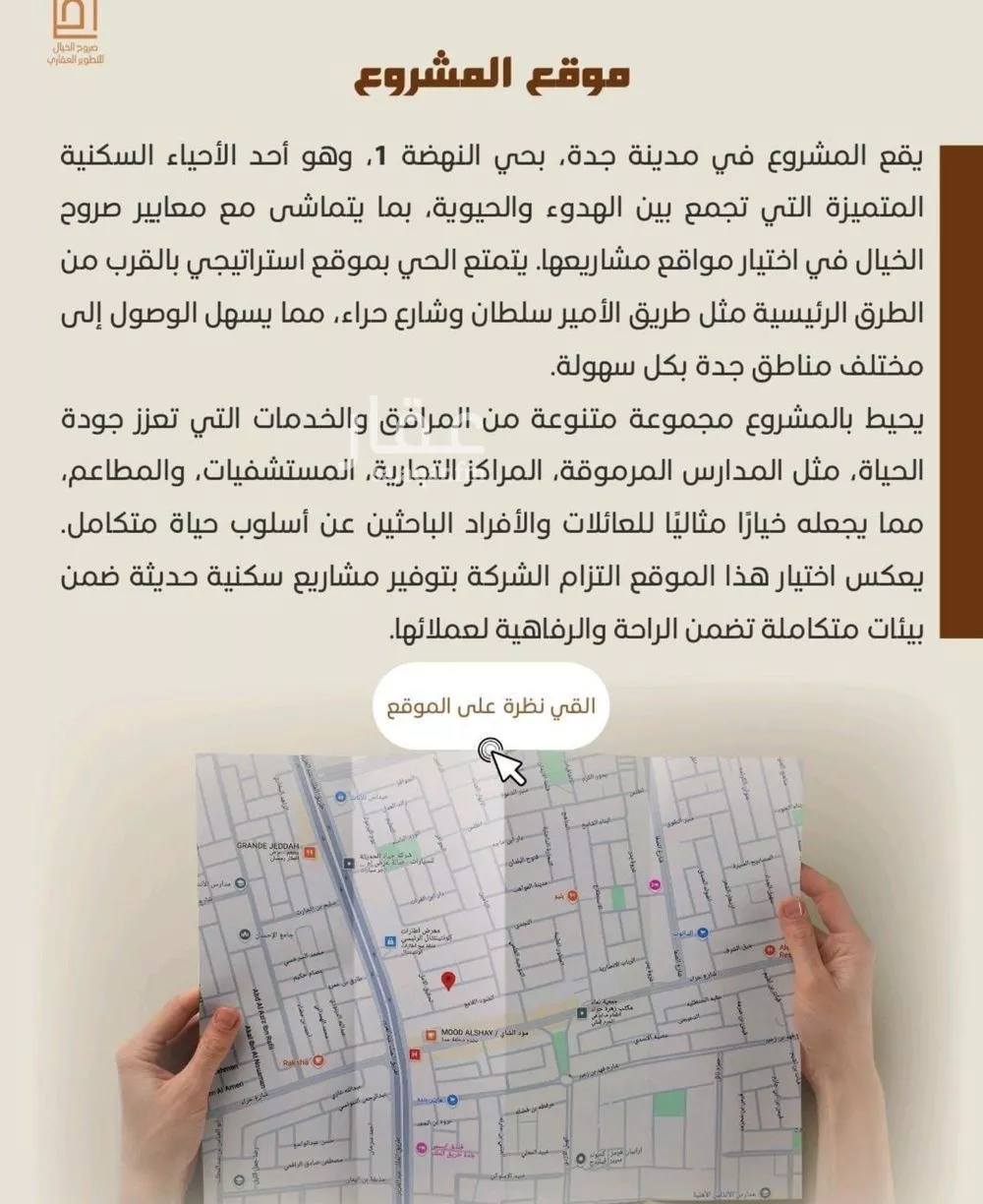 4 bedroom apartment in Al Nahda 5