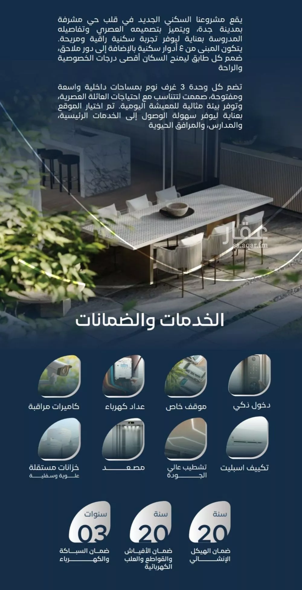 3 bedroom apartment in Mishrifah 3