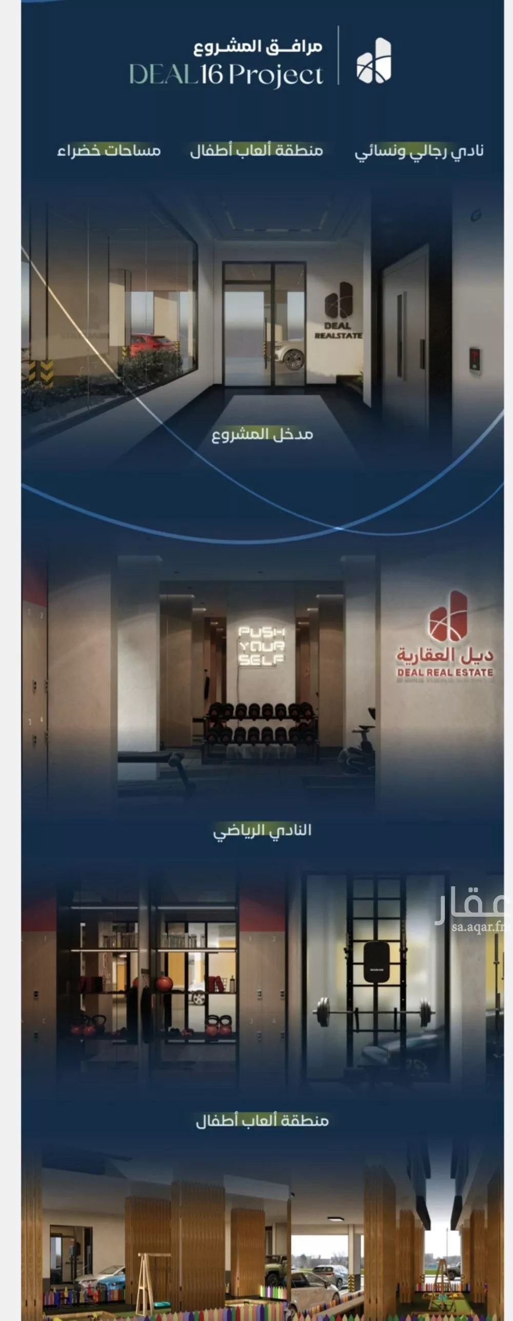 3 bedroom apartment in Mishrifah 4