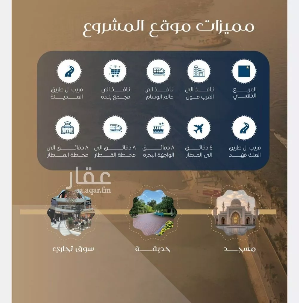 شقة 5 غرف في النزهة 9