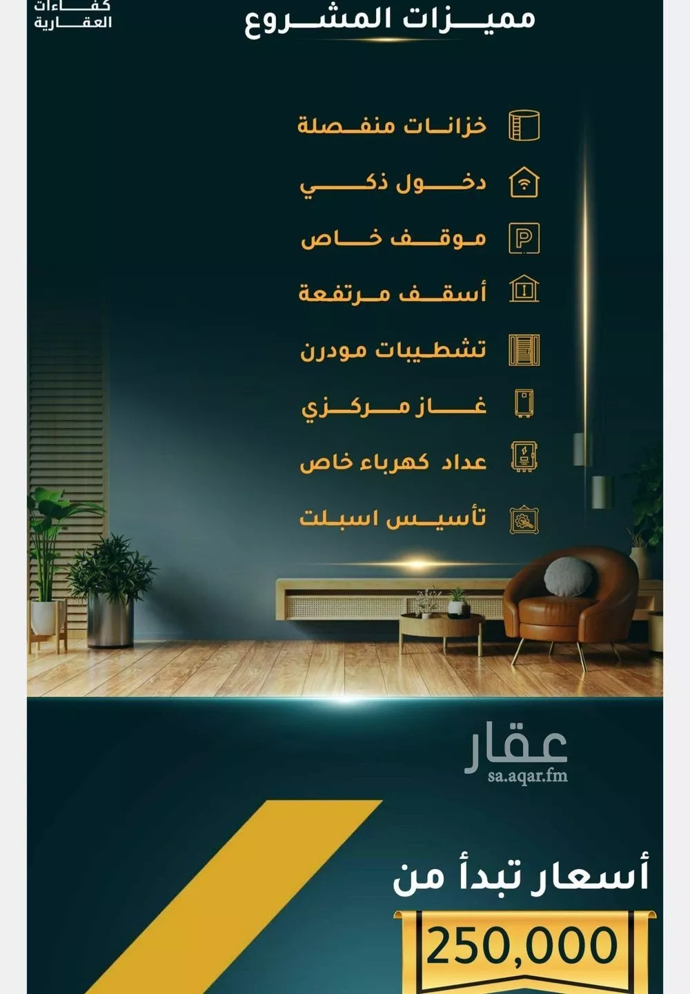 شقة 2 غرف في الثغر 4