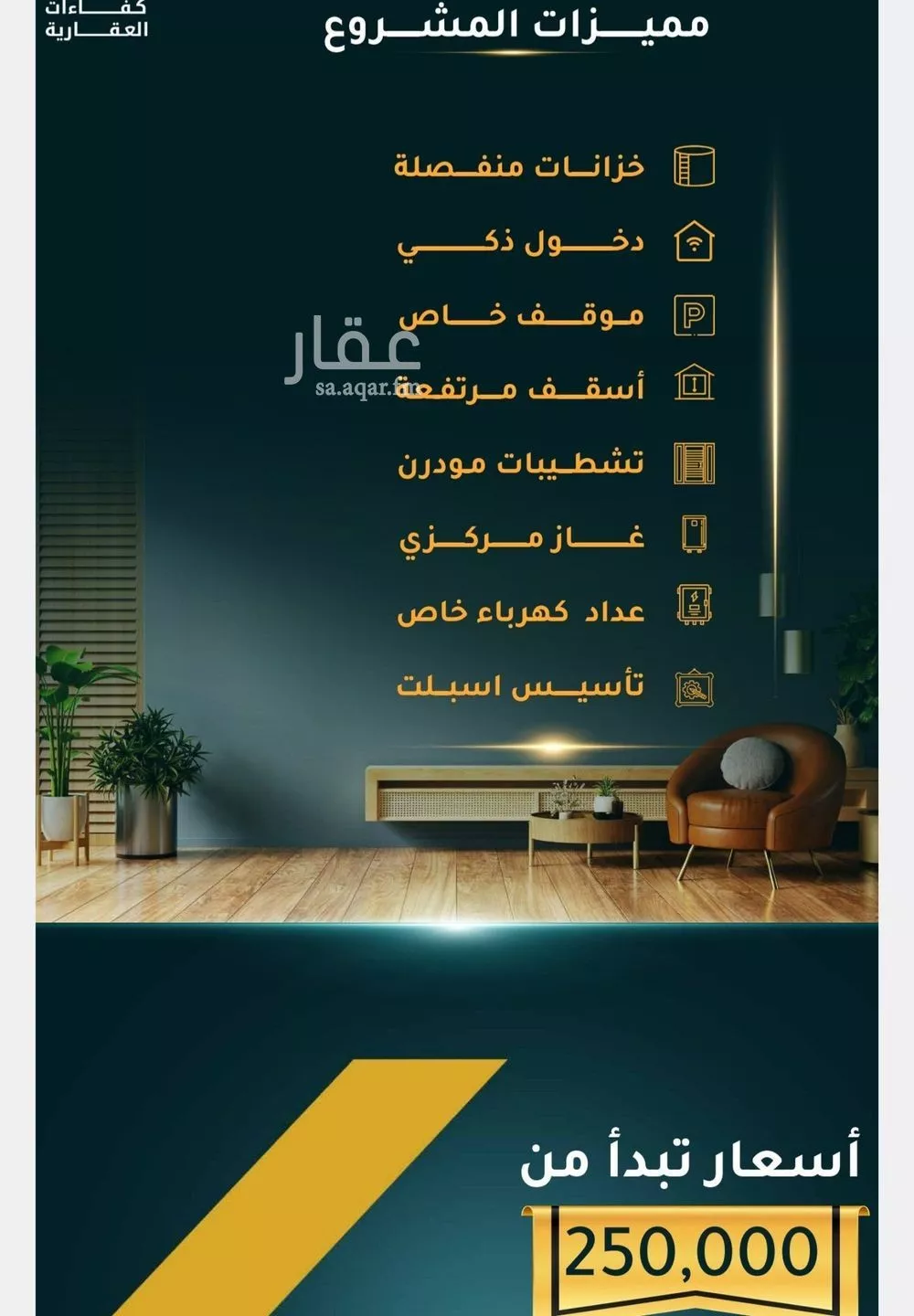 شقة 2 غرف في الثغر 6