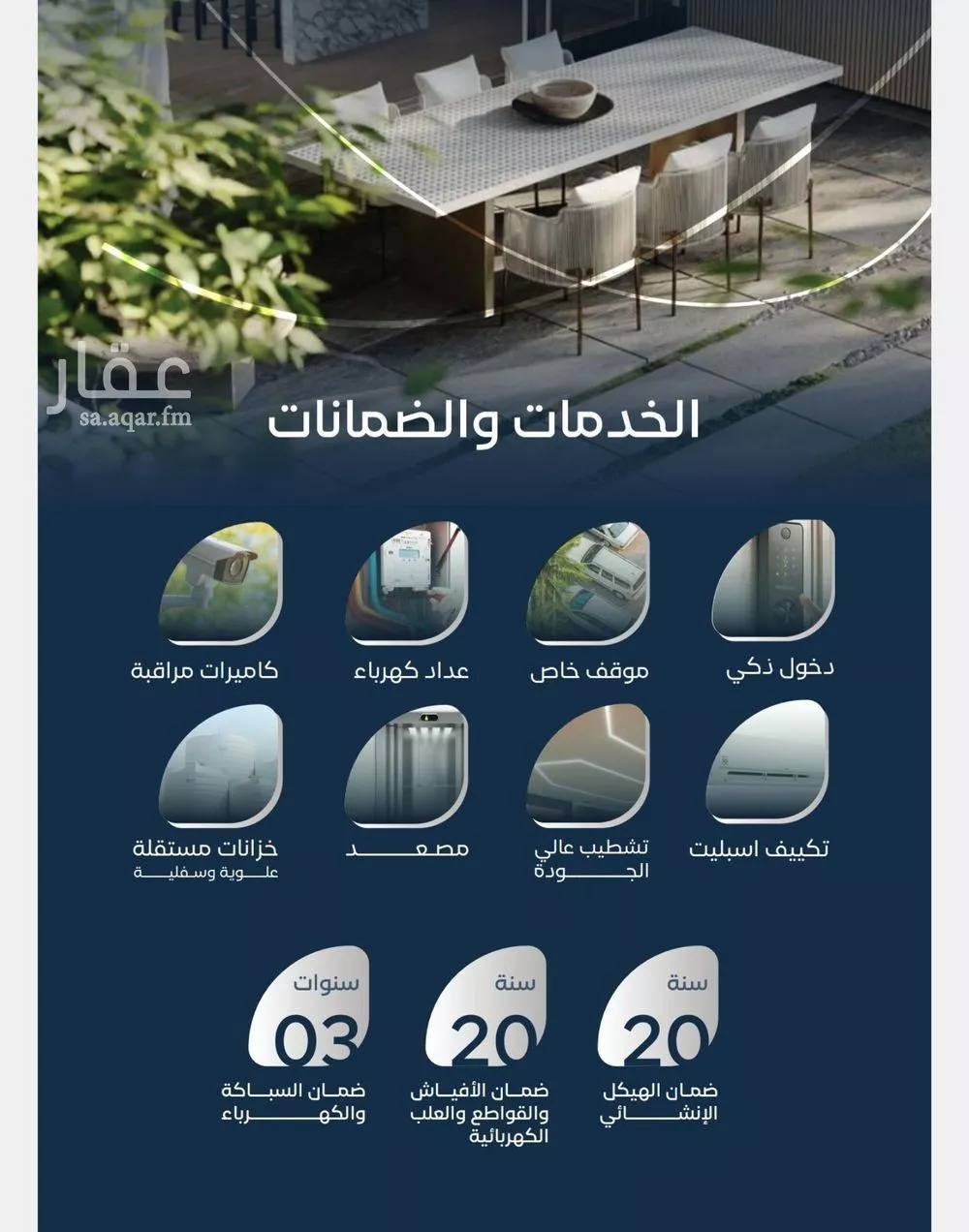 شقة 3 غرف في مشرفة 5