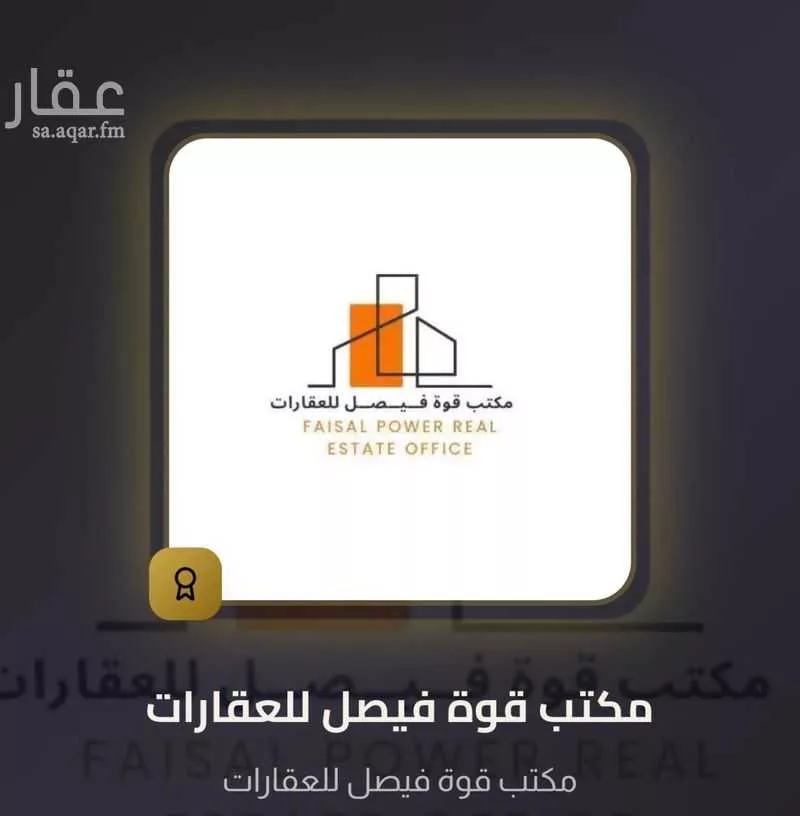 4 bedroom villa in Dahiat Namar, Riyadh 21
